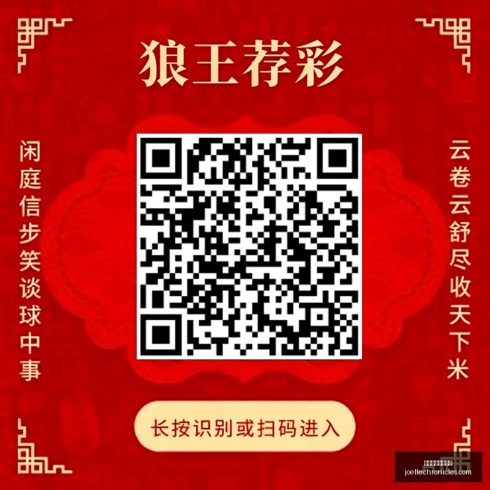 腾讯电竞新,品发布会,合作品牌引,最新百家乐洗水钱官网,最新百家乐洗水钱App,最新百家乐洗水钱下载,最新百家乐洗水钱网页版,最新百家乐洗水钱官方认证