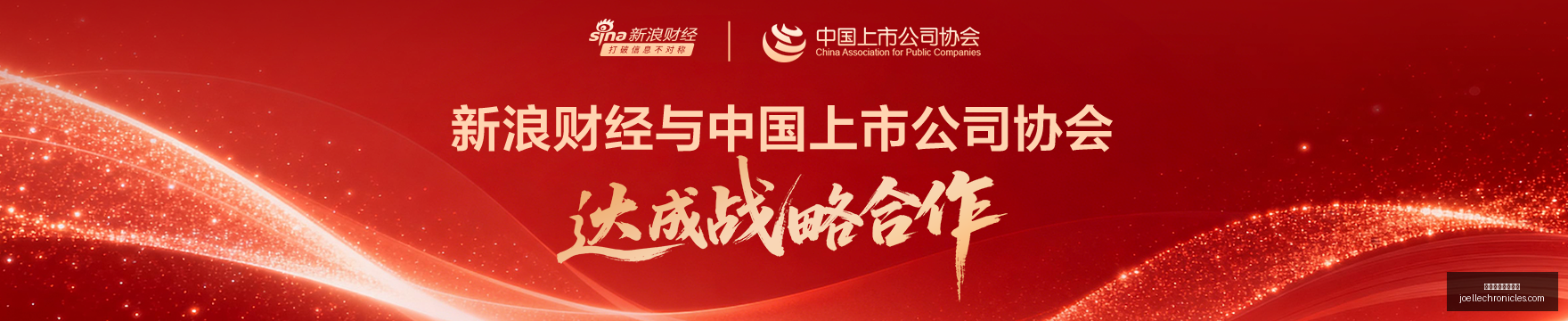 腾讯电竞新,品发布会,合作品牌引,最新百家乐洗水钱官网,最新百家乐洗水钱App,最新百家乐洗水钱下载,最新百家乐洗水钱网页版,最新百家乐洗水钱官方认证