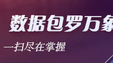 虎牙王者荣耀大赛，主播实力大比拼